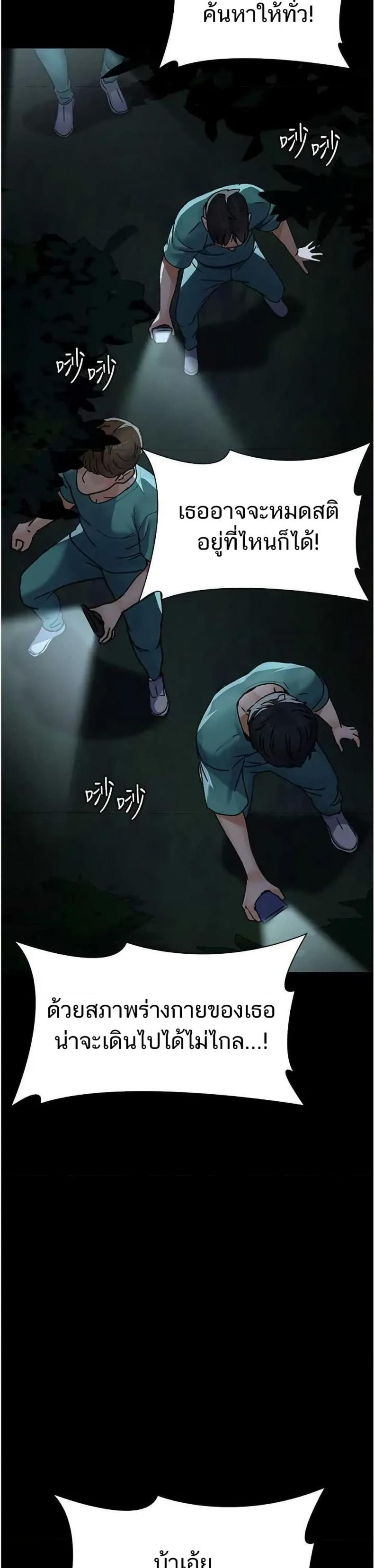 page-23