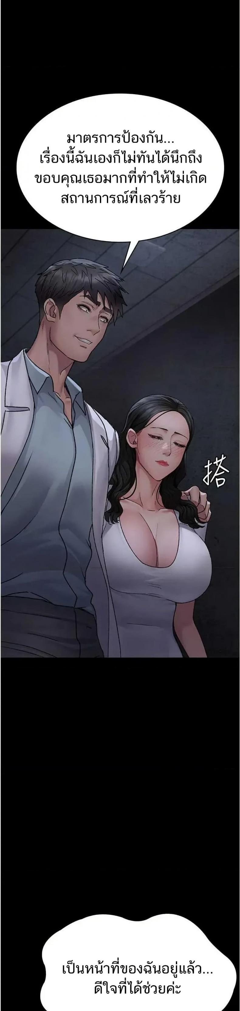 page-42