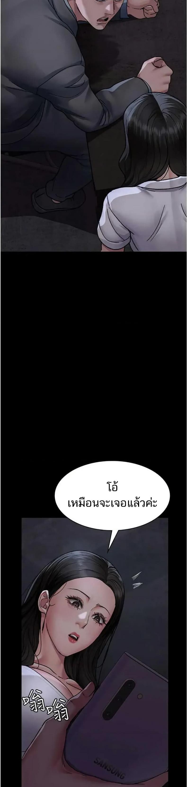 page-30