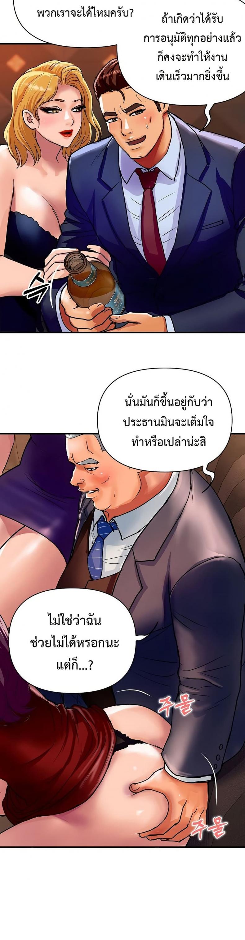 page-26