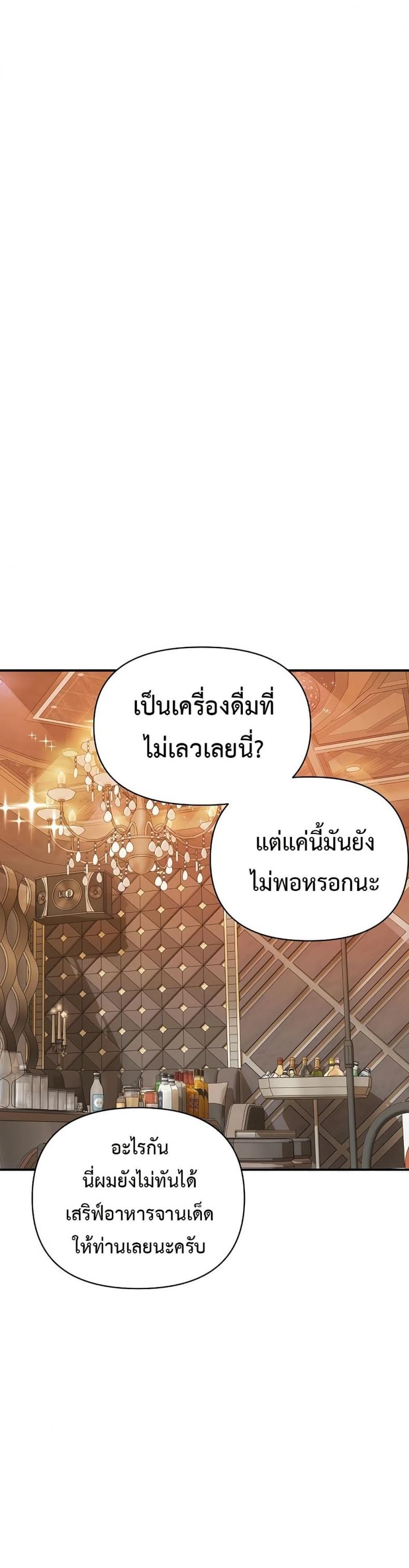 page-33