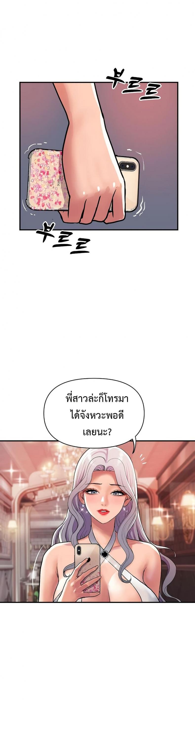 page-20