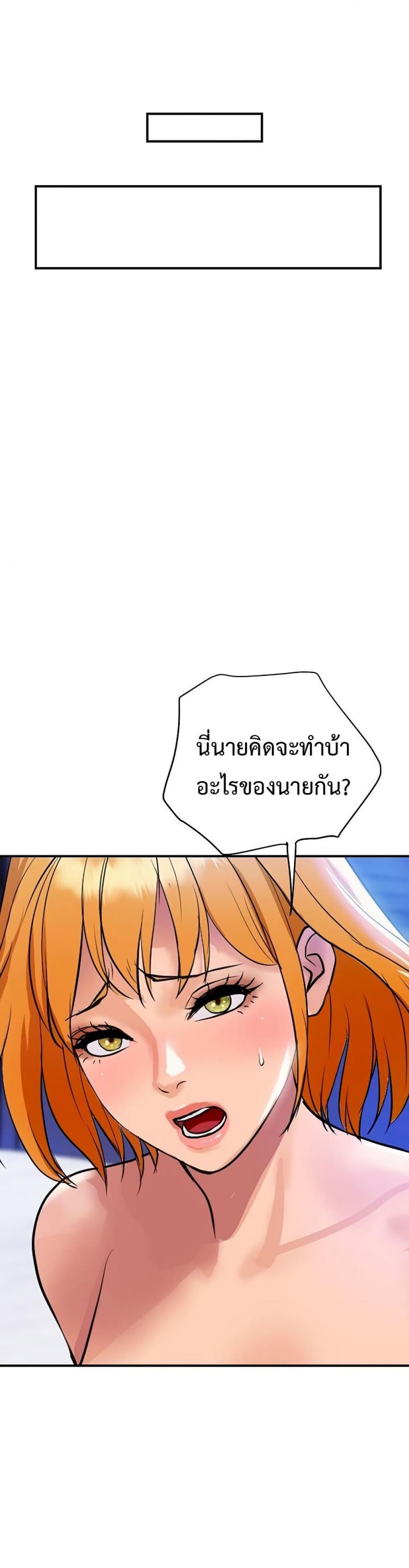 page-49