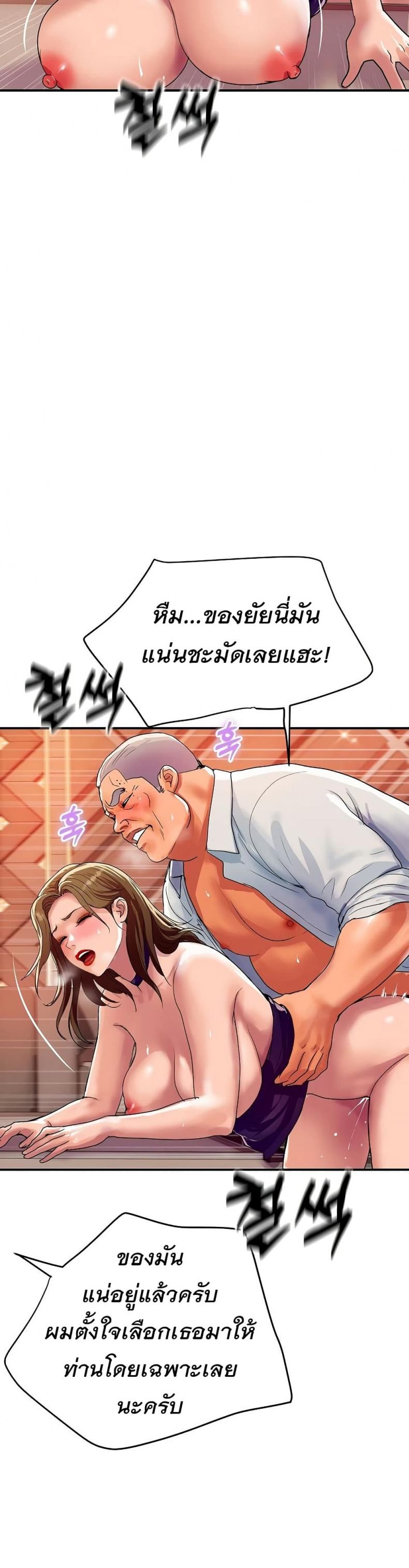 page-35