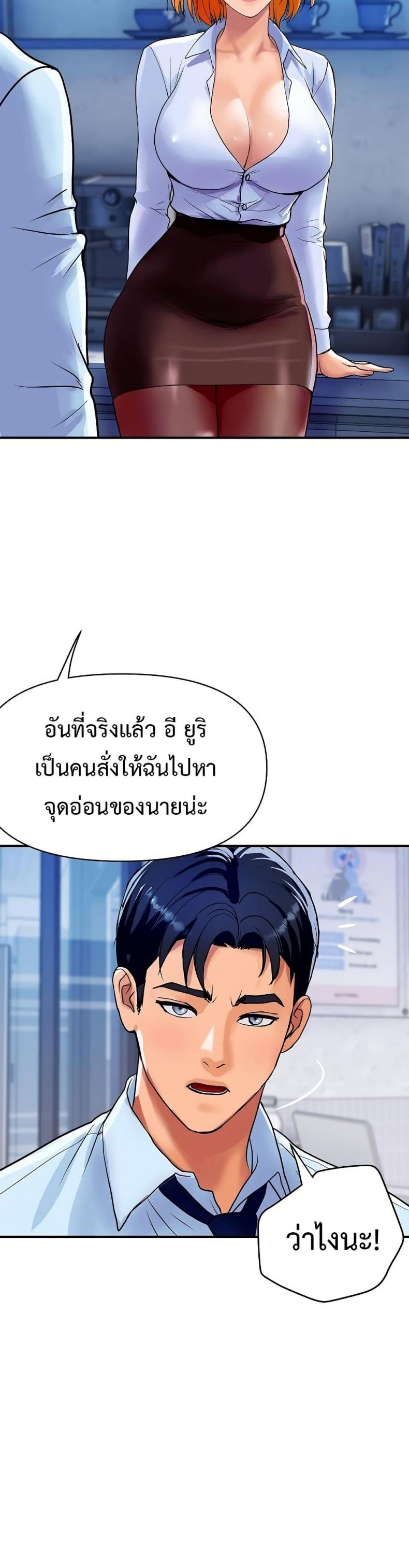 page-45