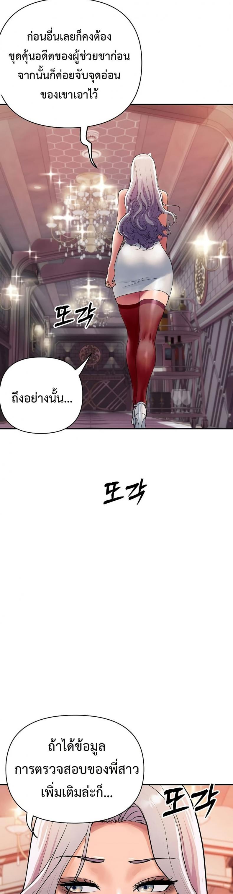 page-23