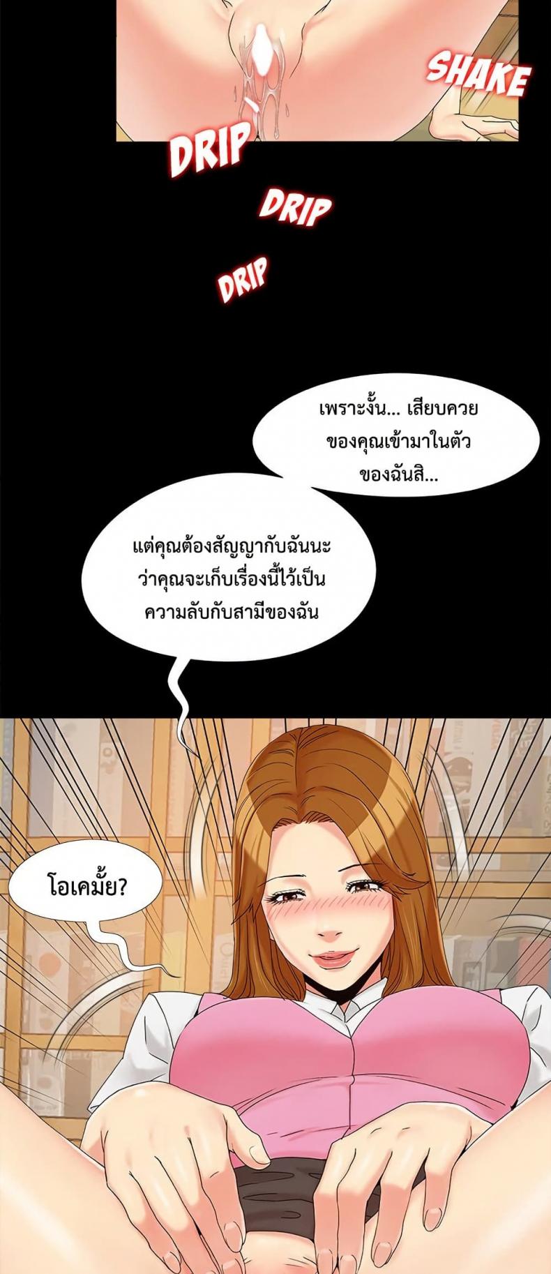 page-49