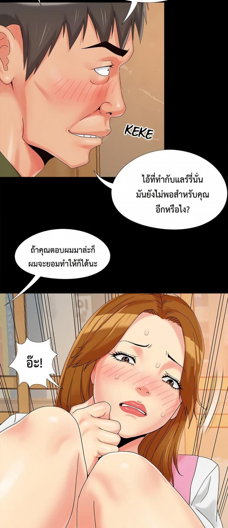page-38
