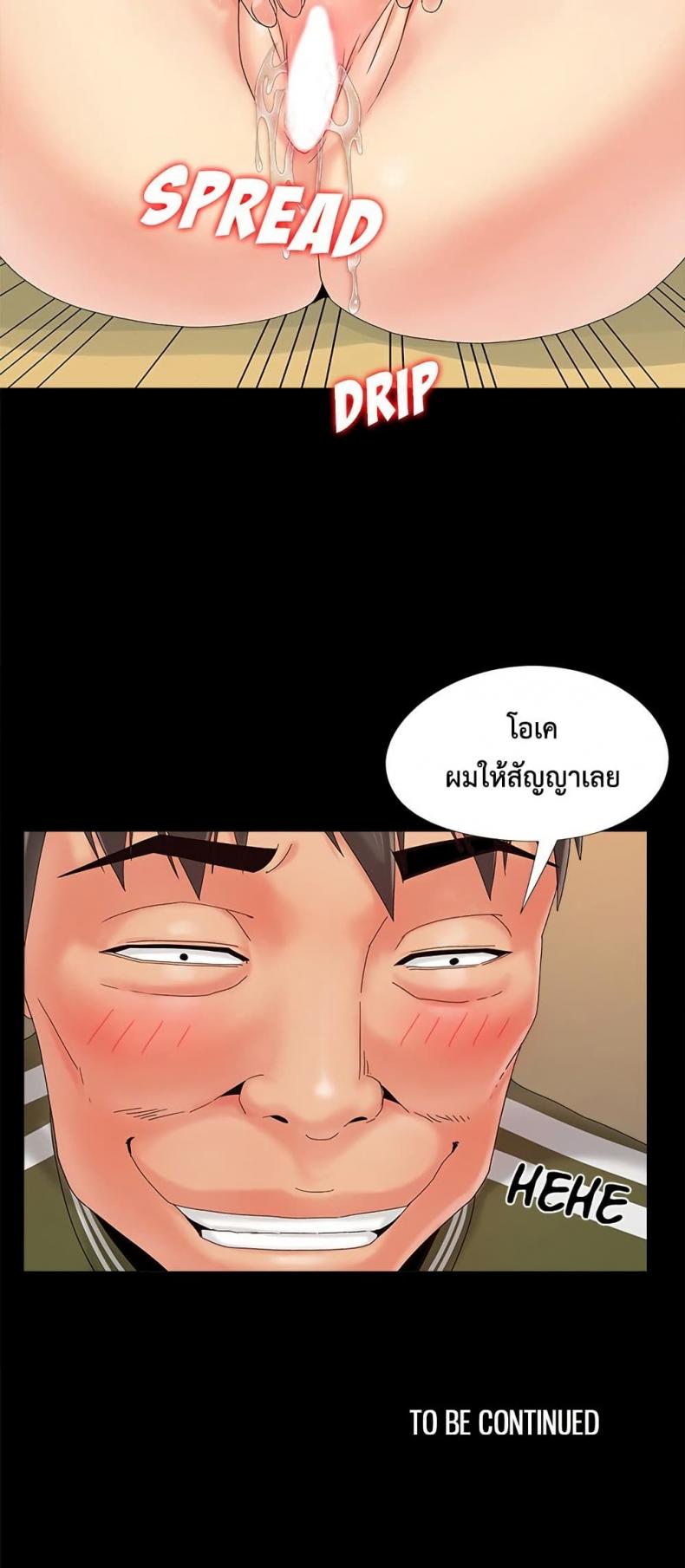 page-50