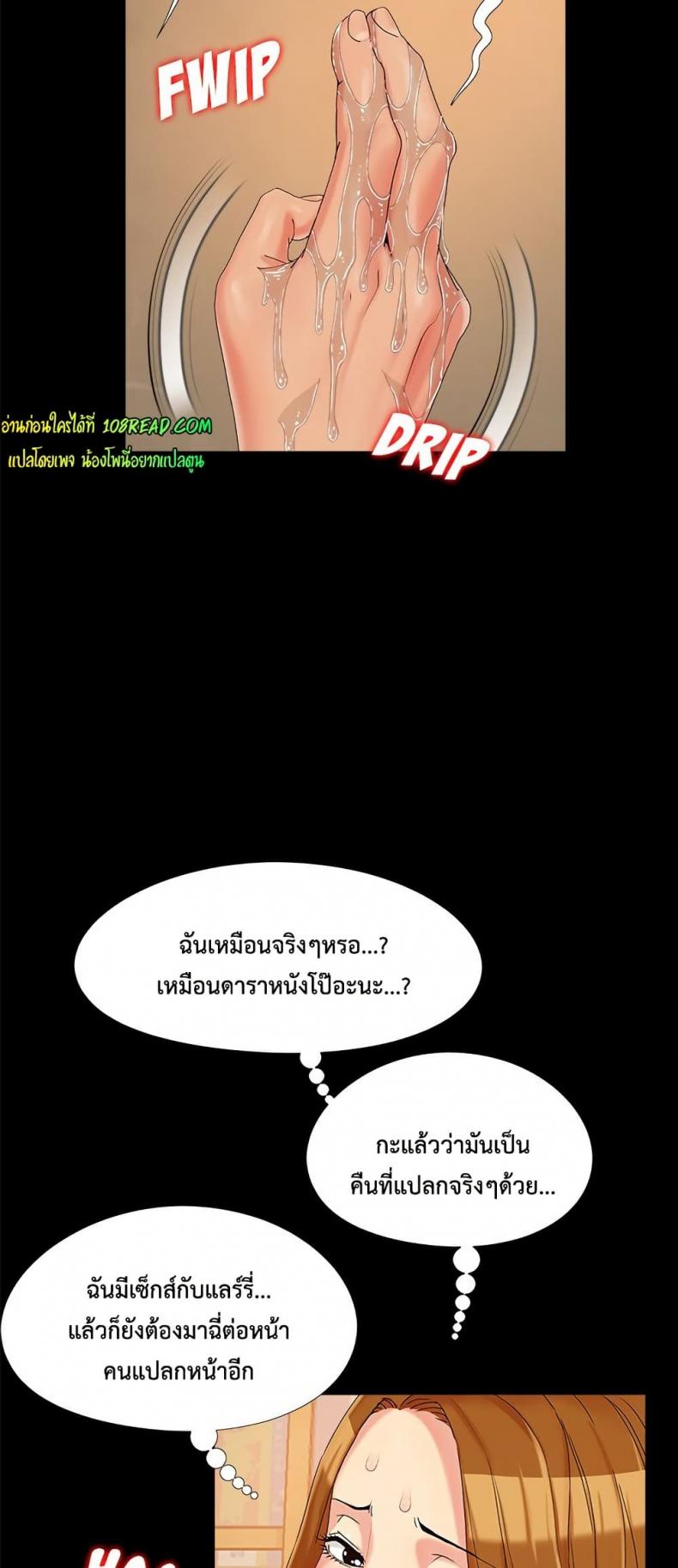 page-47