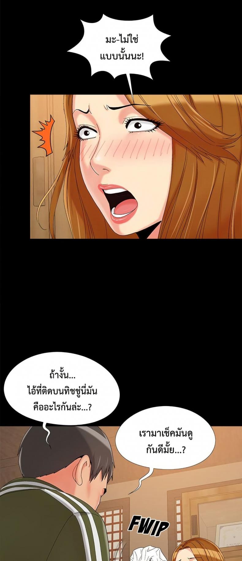page-31