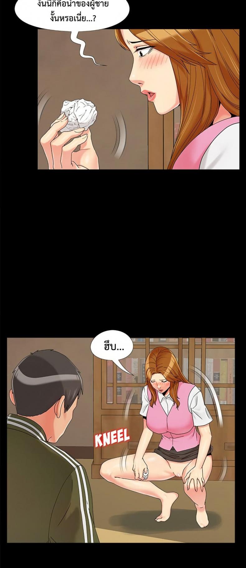 page-24