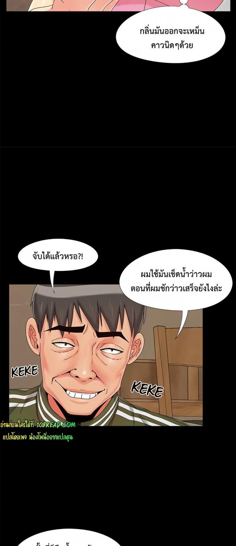 page-23