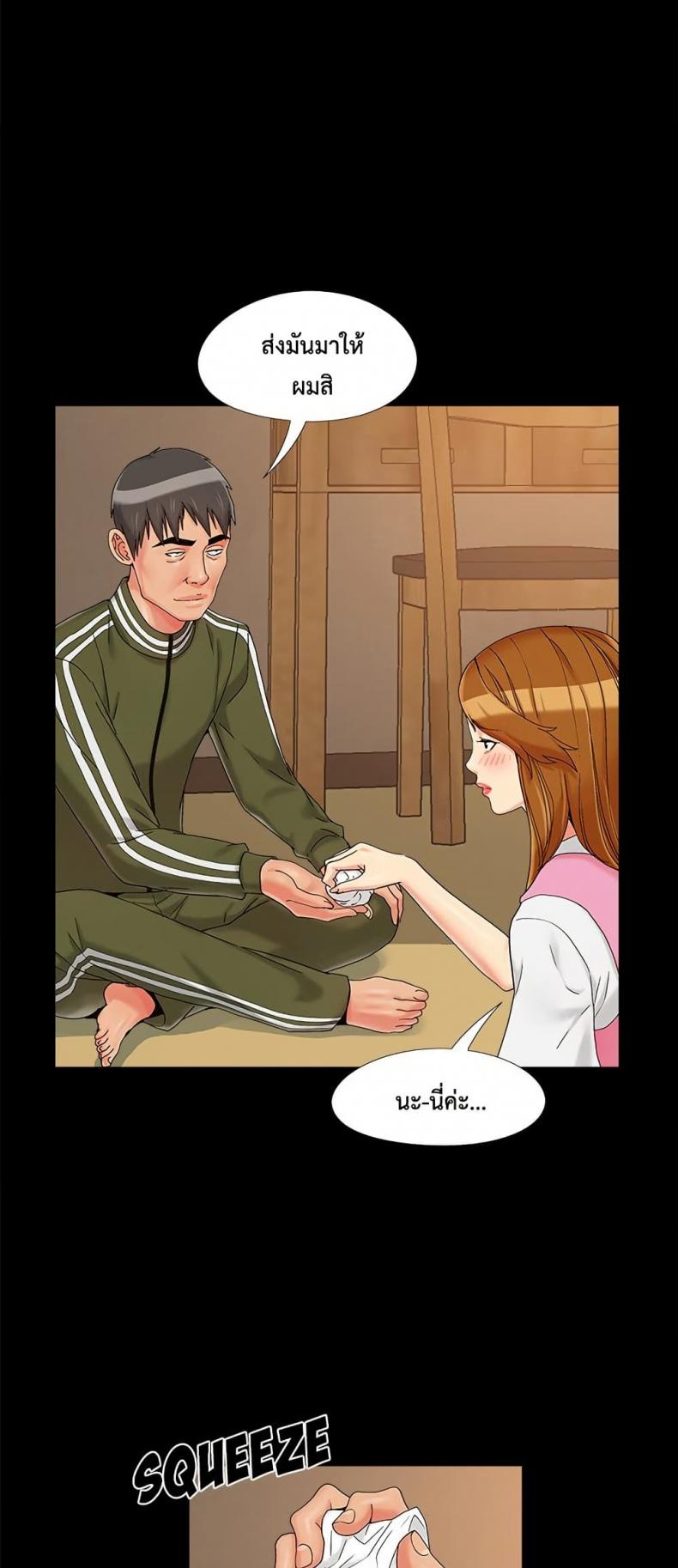 page-29