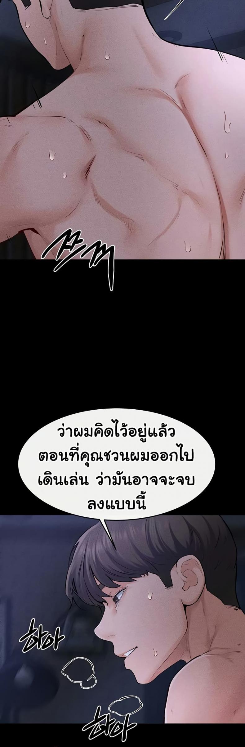 page-37