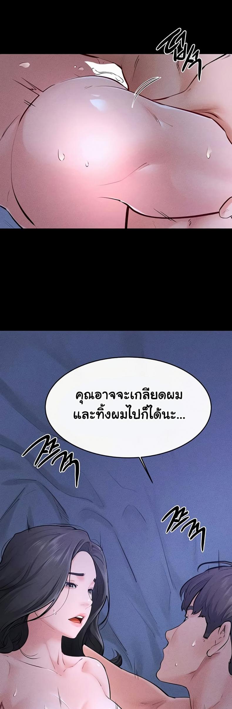 page-43