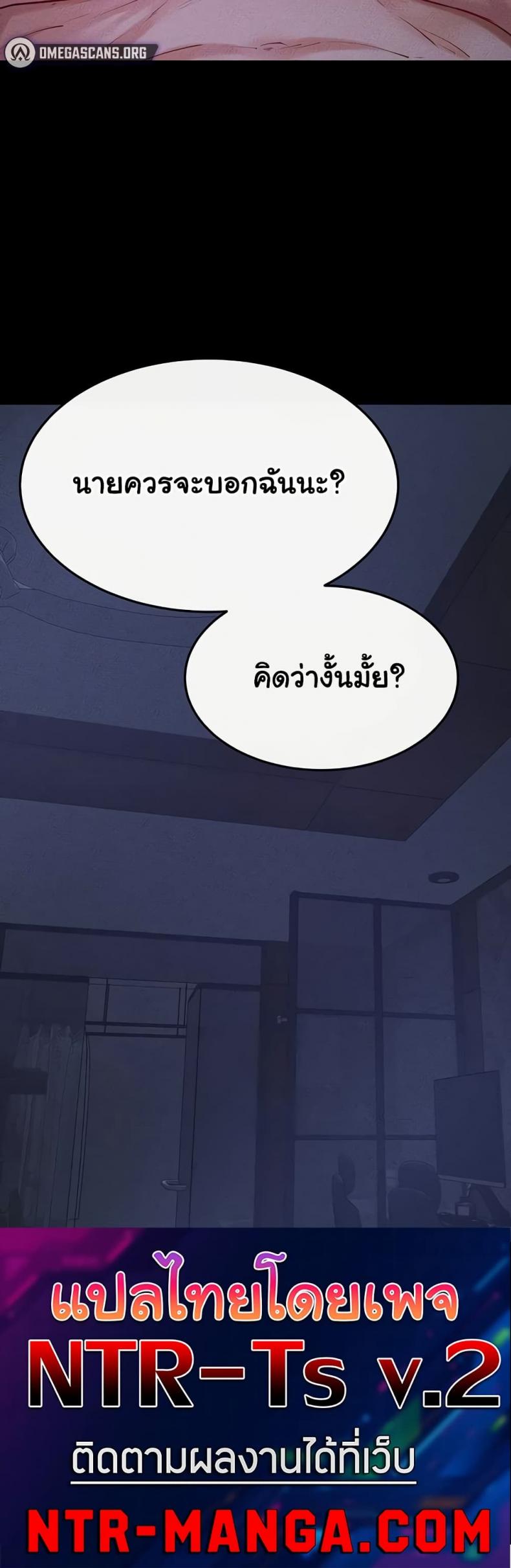 page-50
