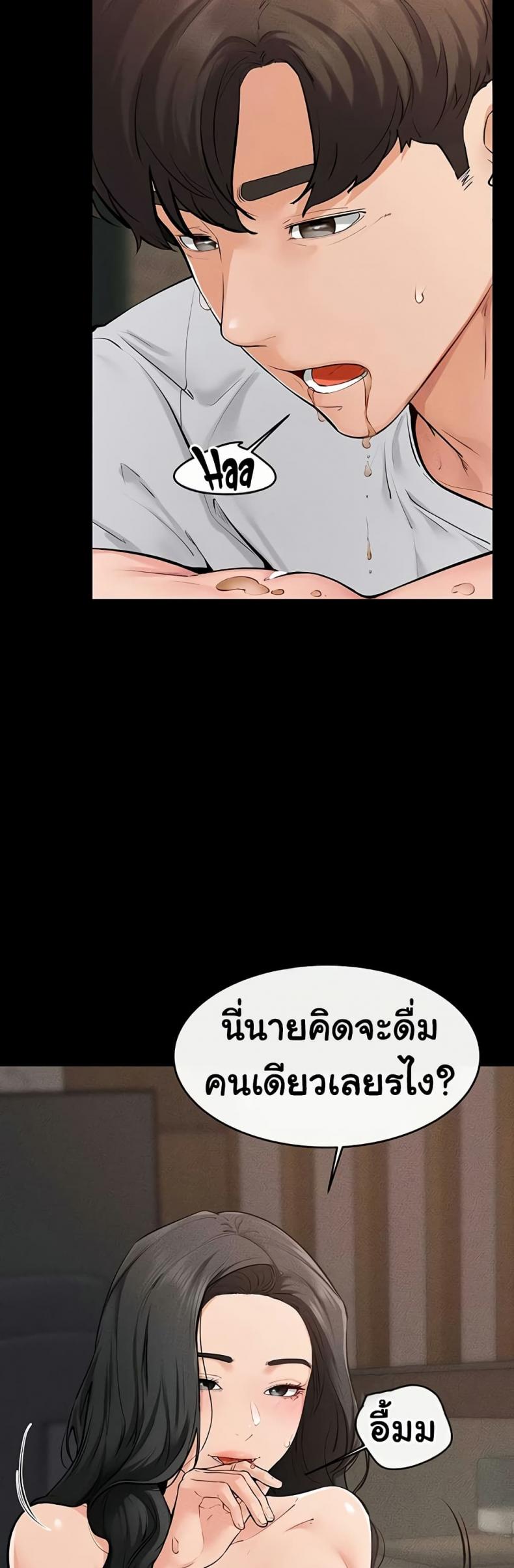 page-20