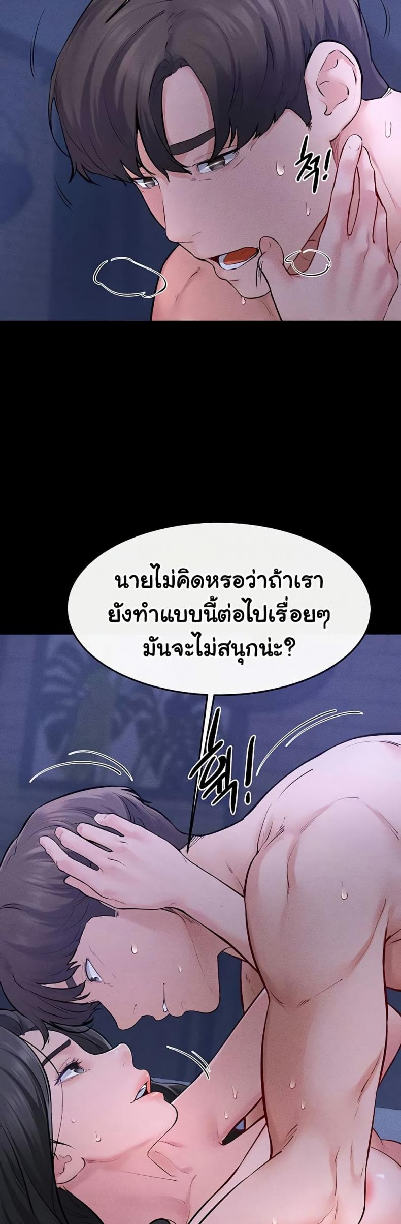page-41