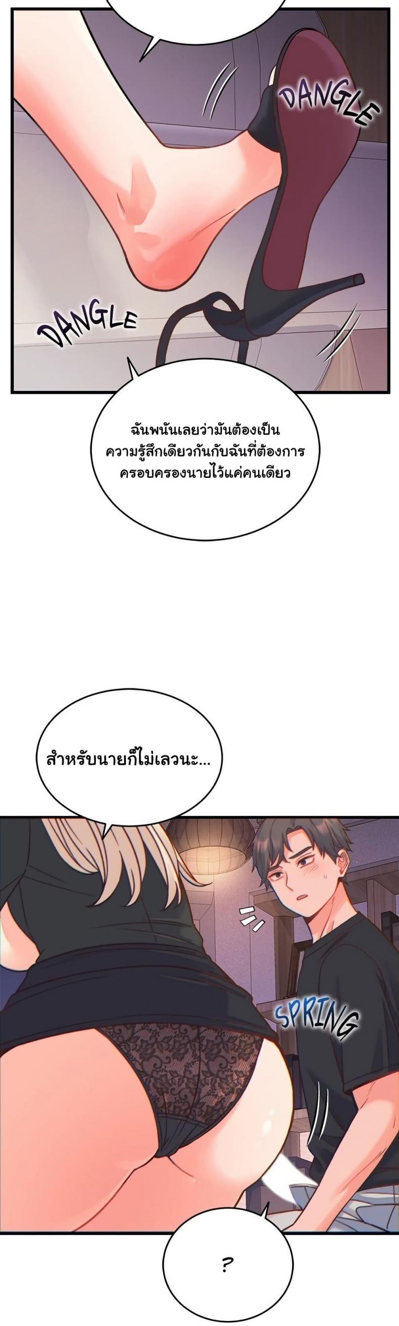 page-26