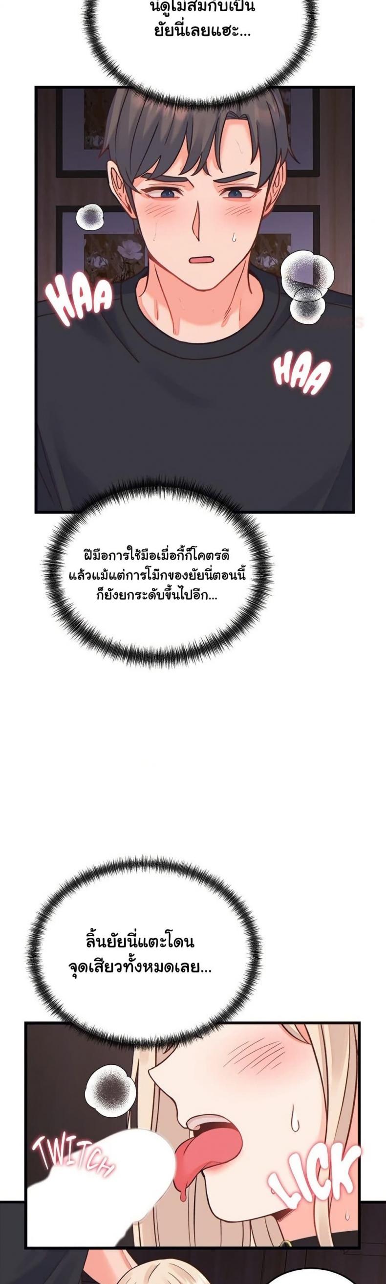 page-37