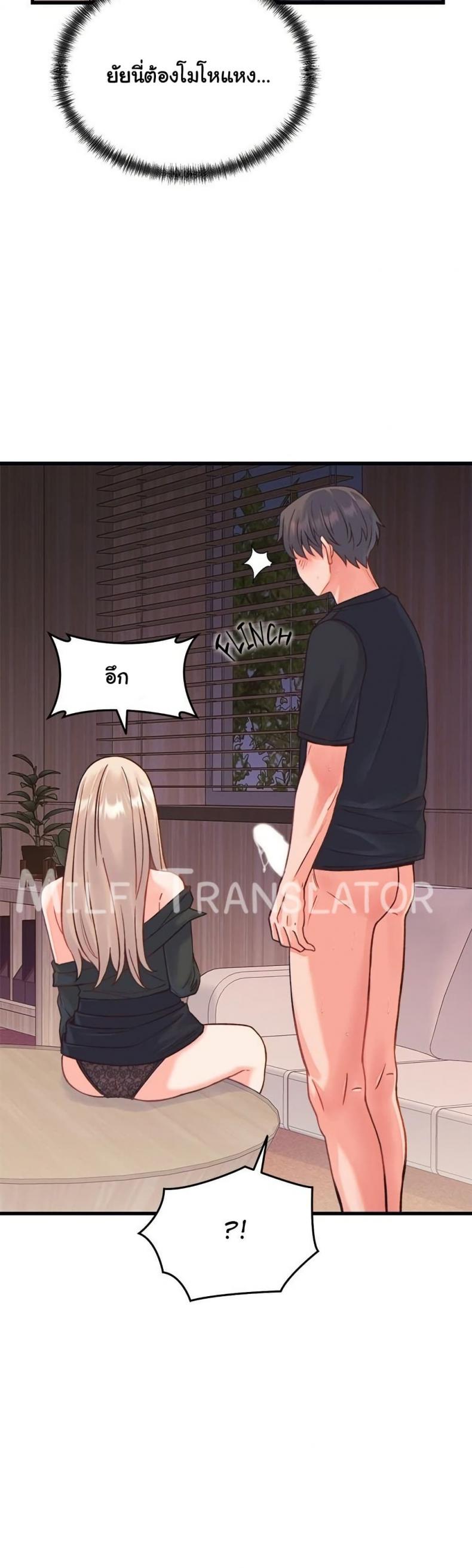 page-44