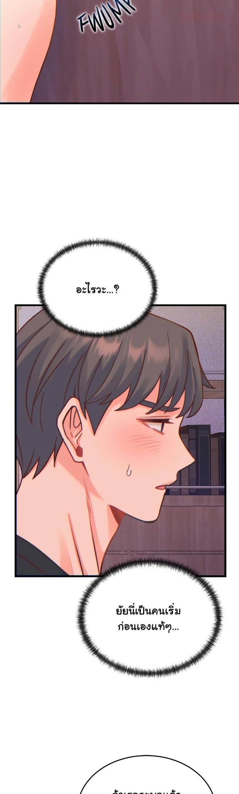 page-29