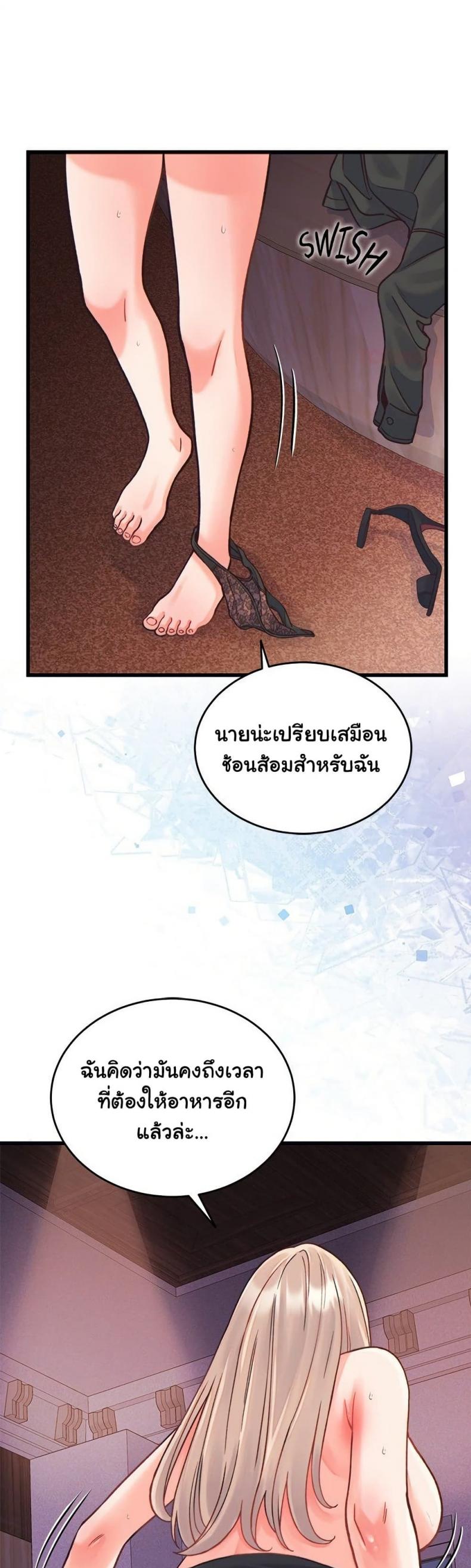 page-48