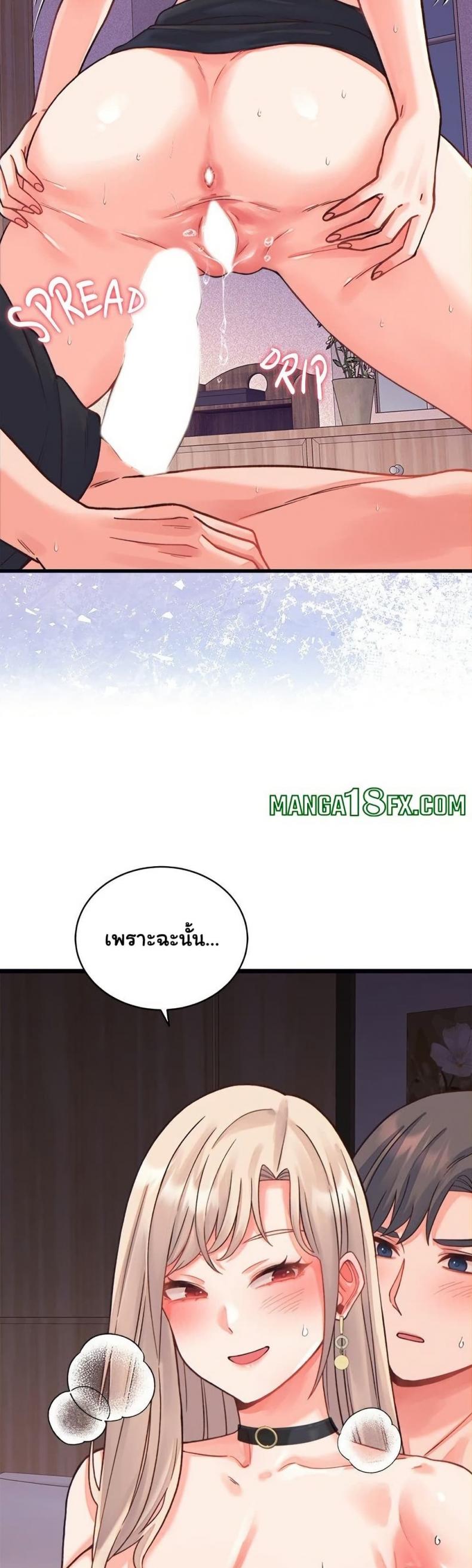 page-49