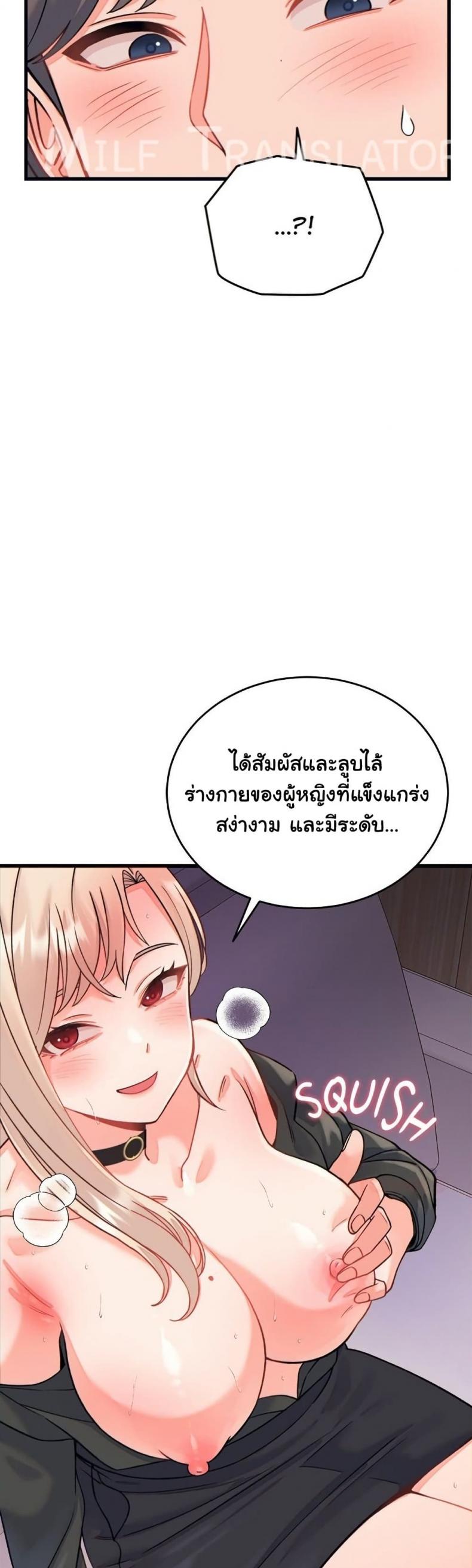 page-23
