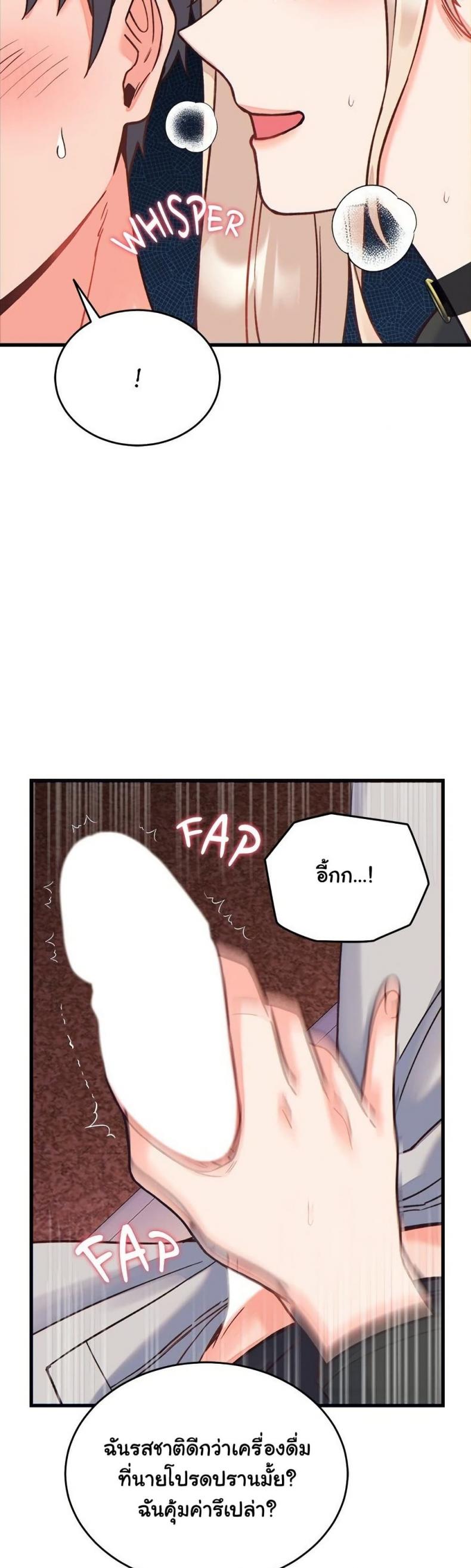 page-21