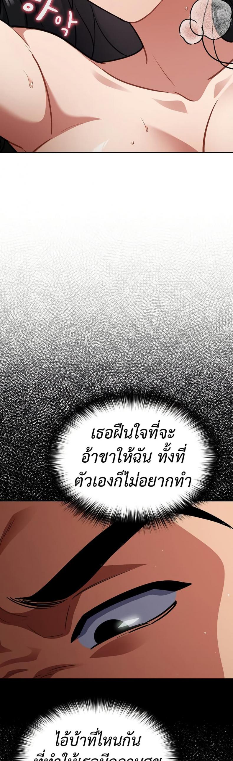 page-43