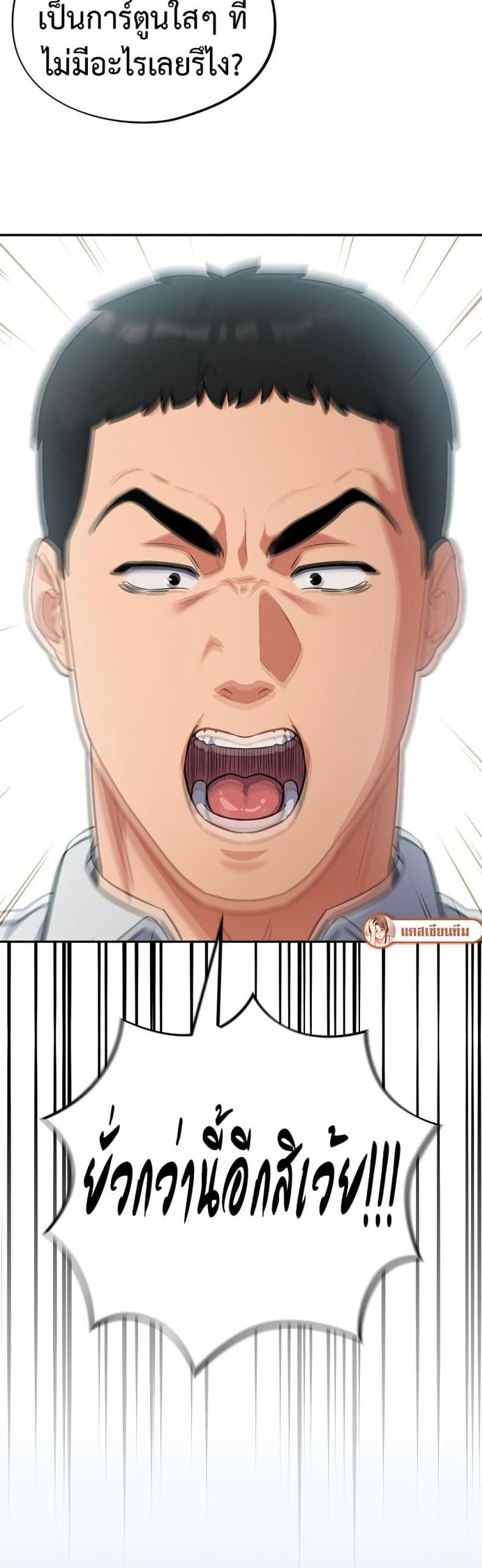 page-19