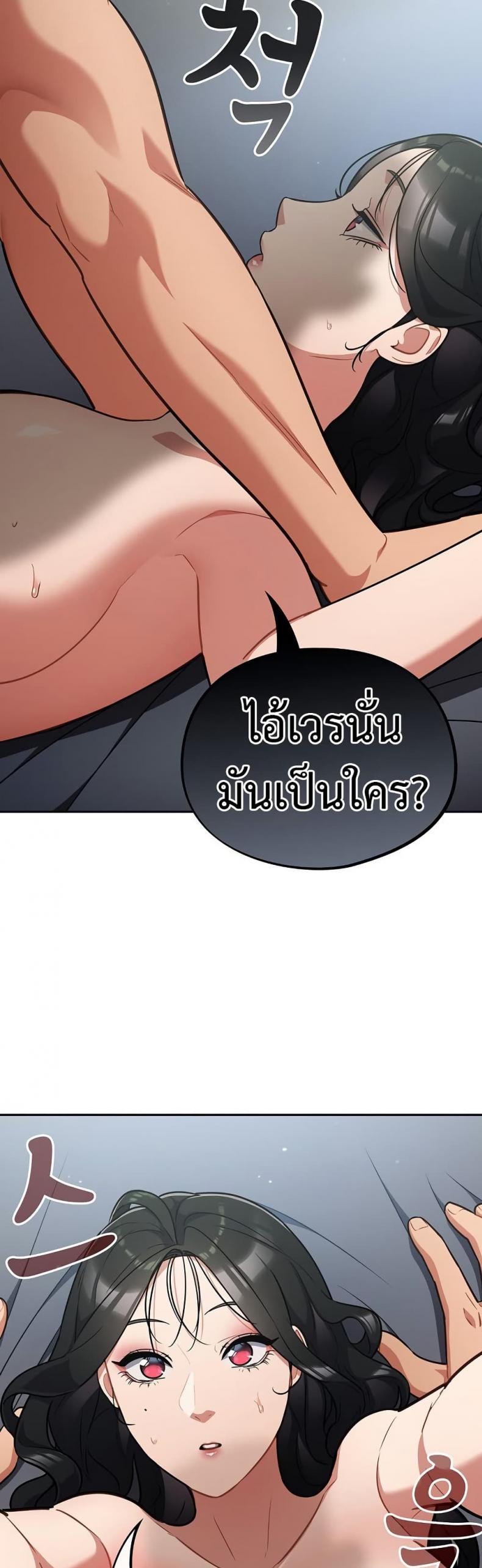 page-37