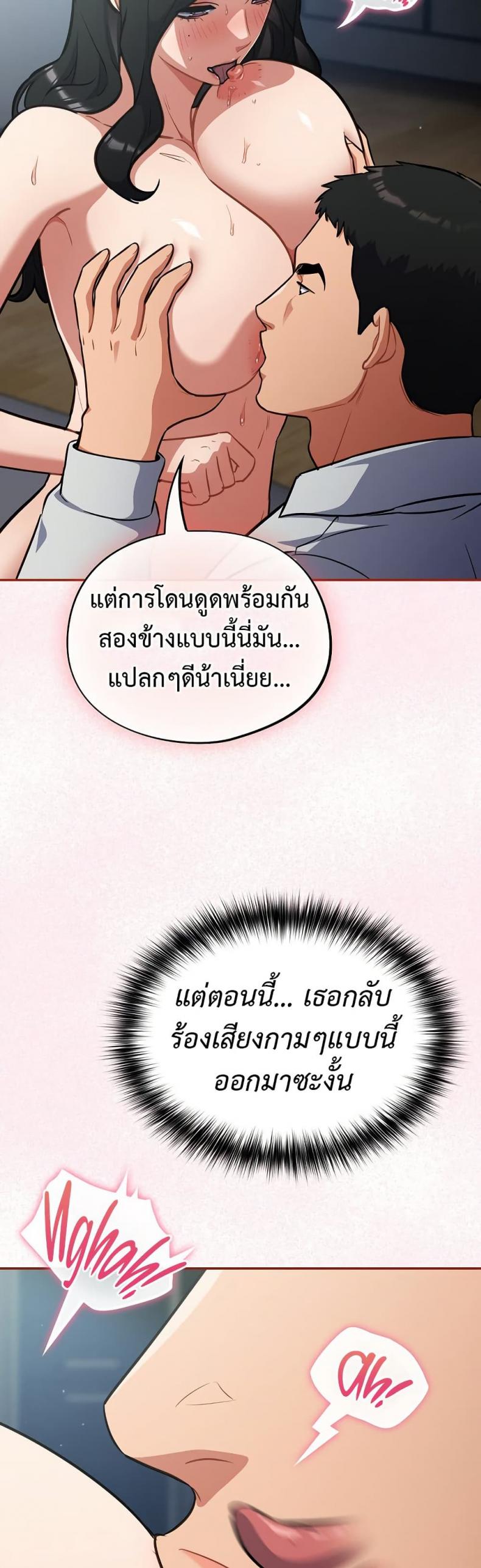 page-33