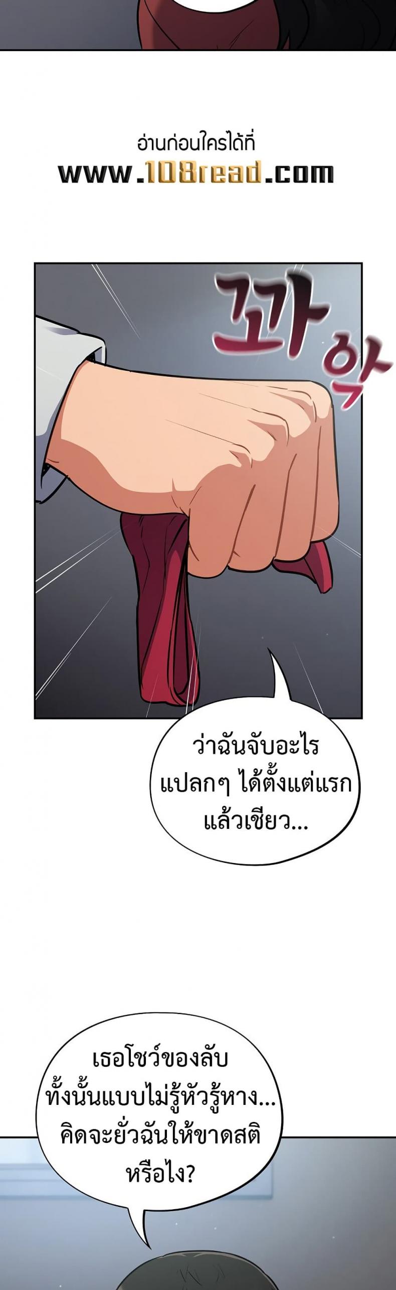 page-7