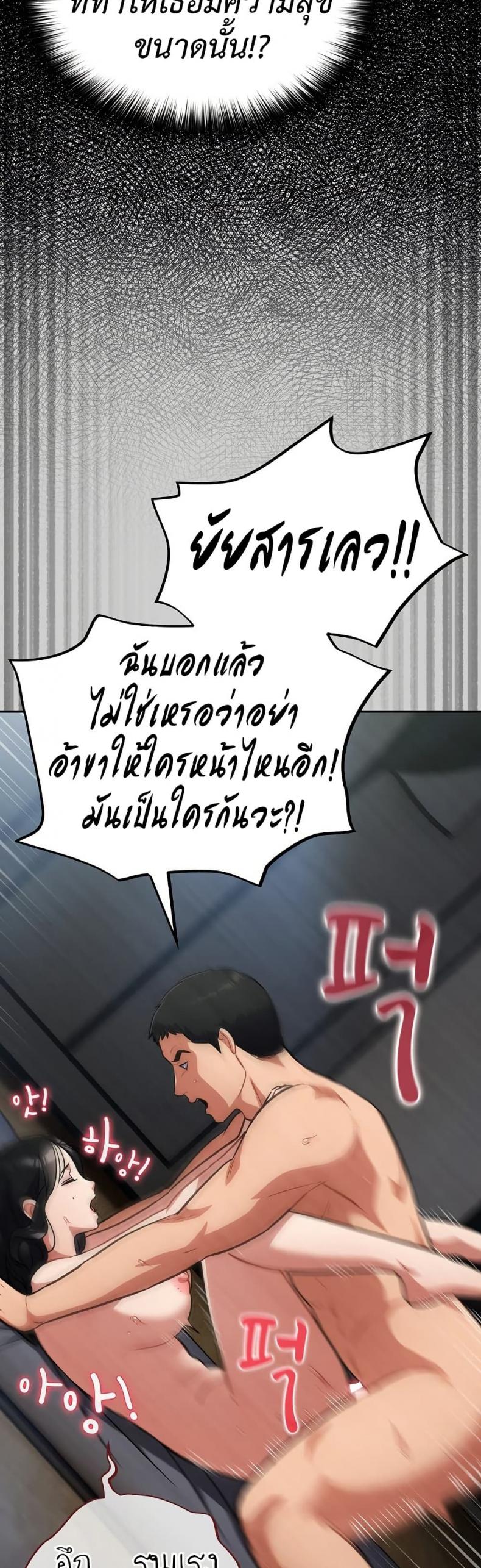 page-44
