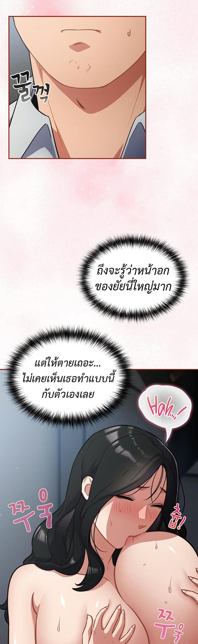 page-29