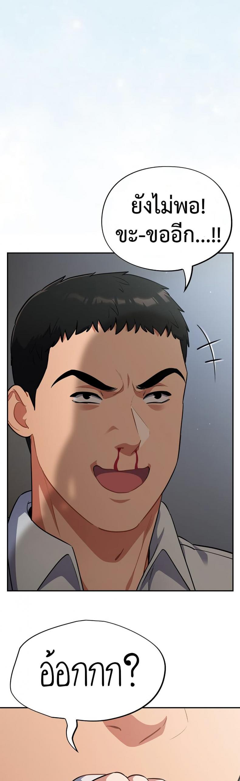 page-22