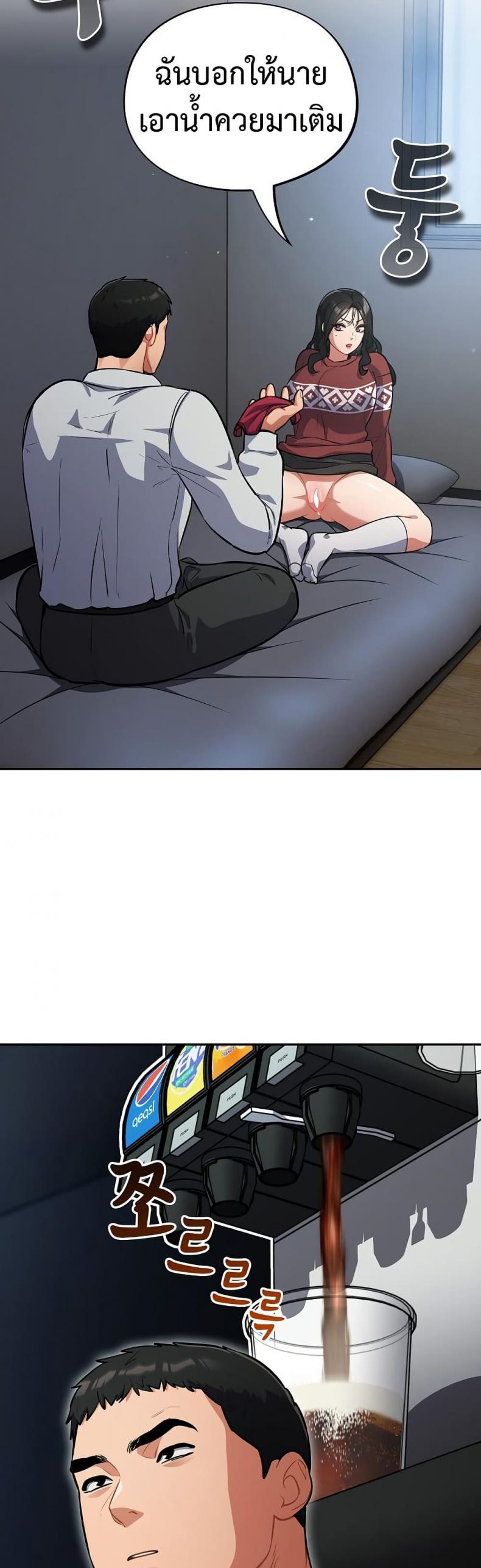 page-5