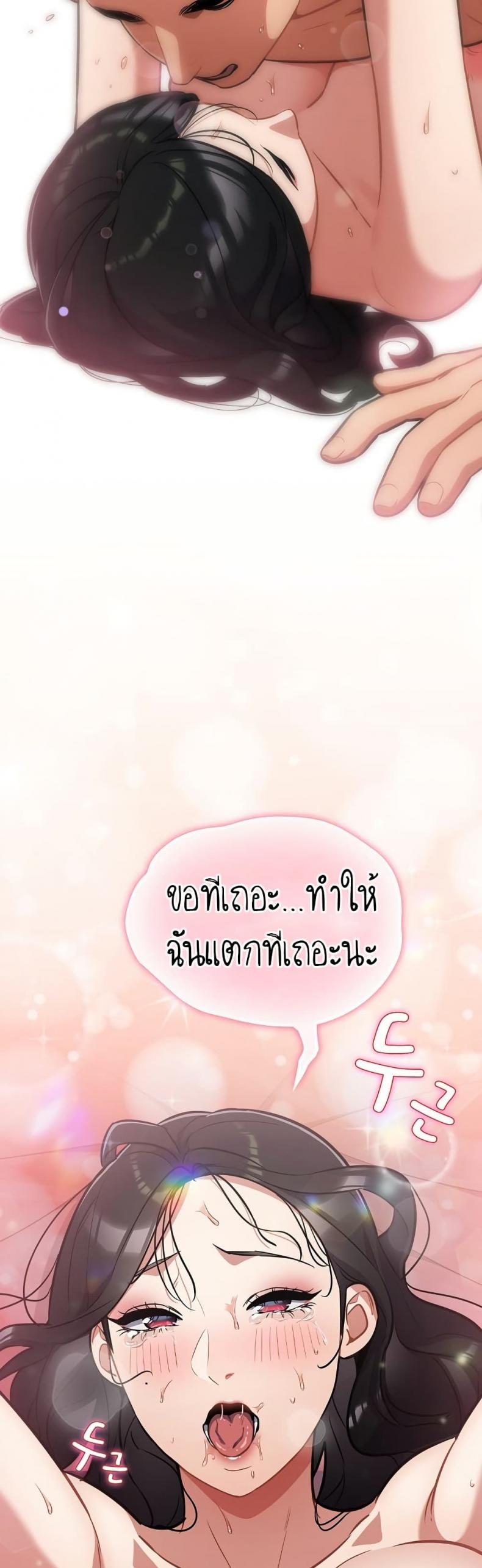 page-48