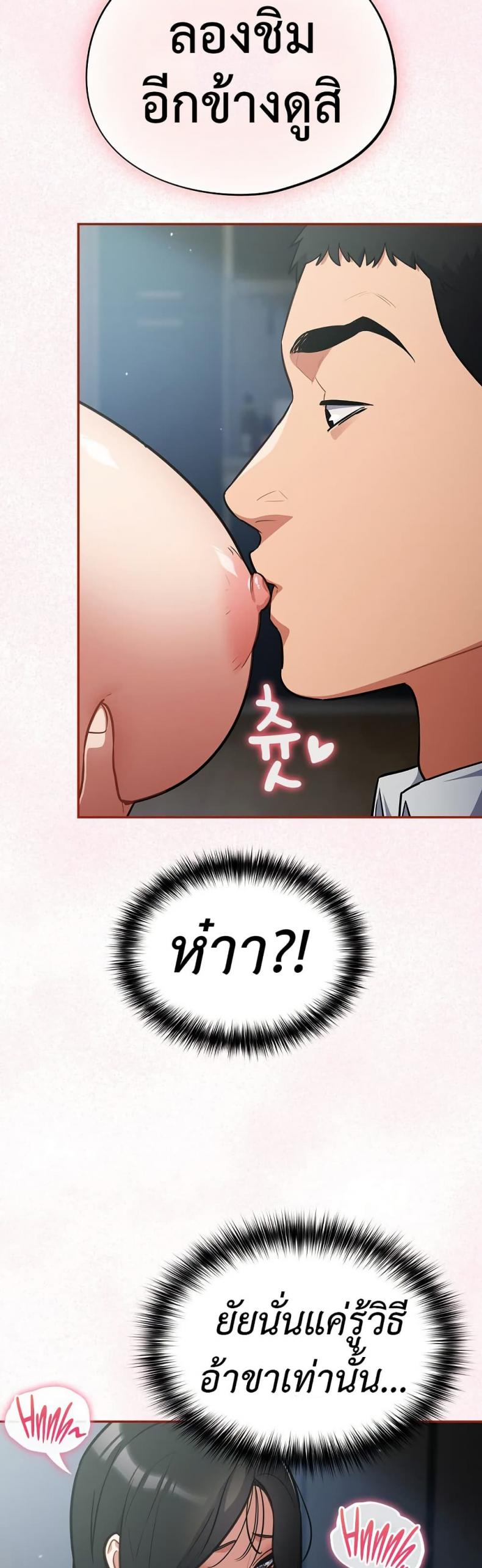 page-32