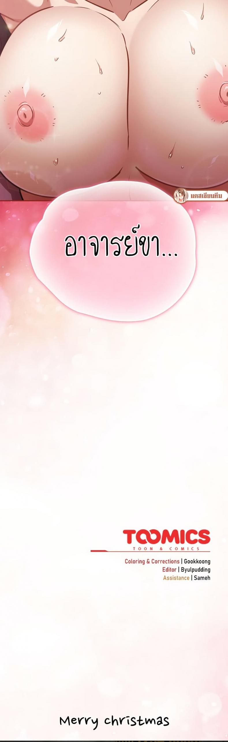 page-49