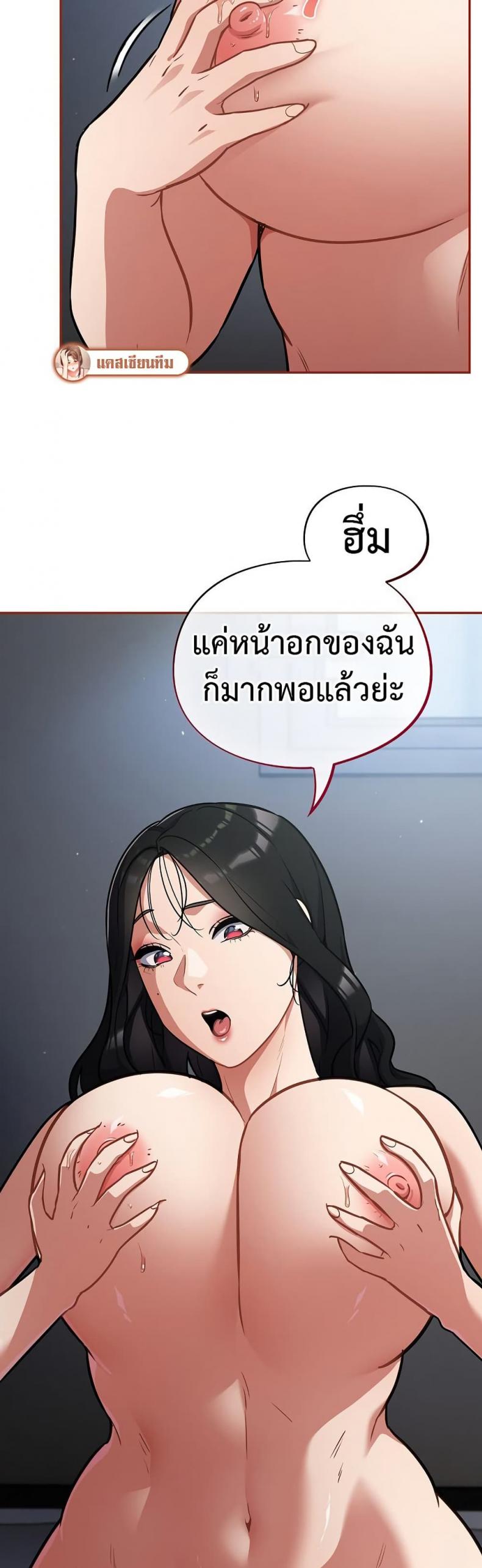 page-25