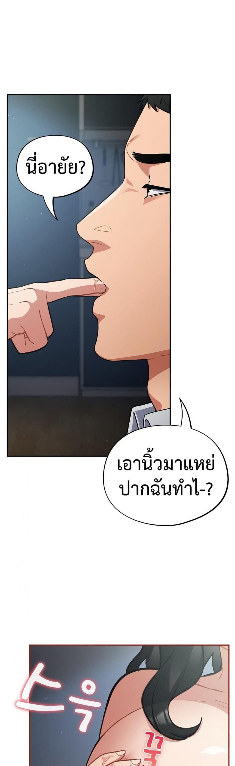 page-24