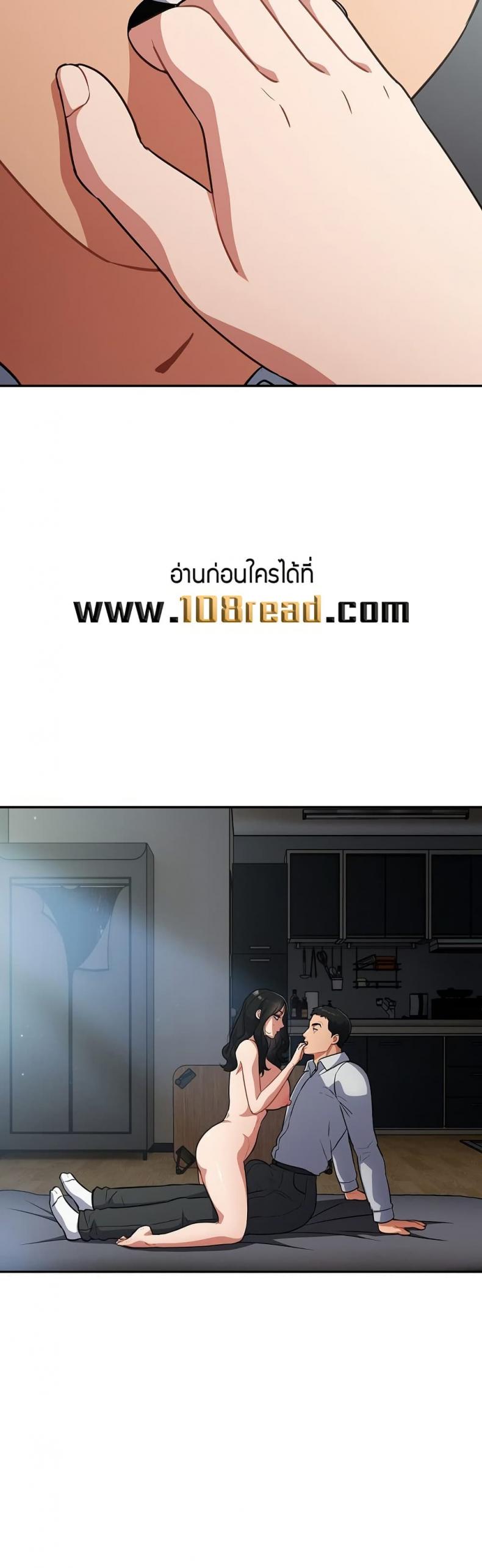 page-23