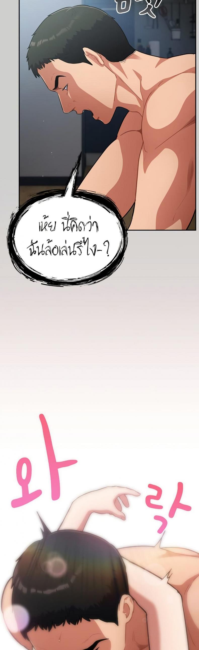 page-47