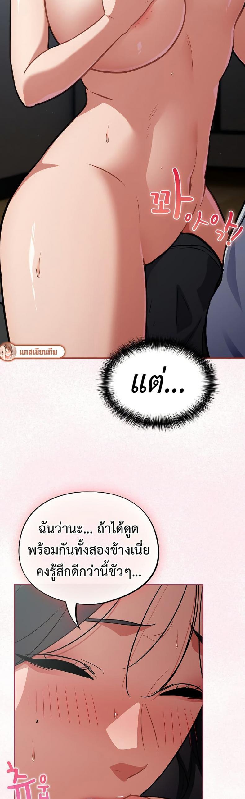 page-30