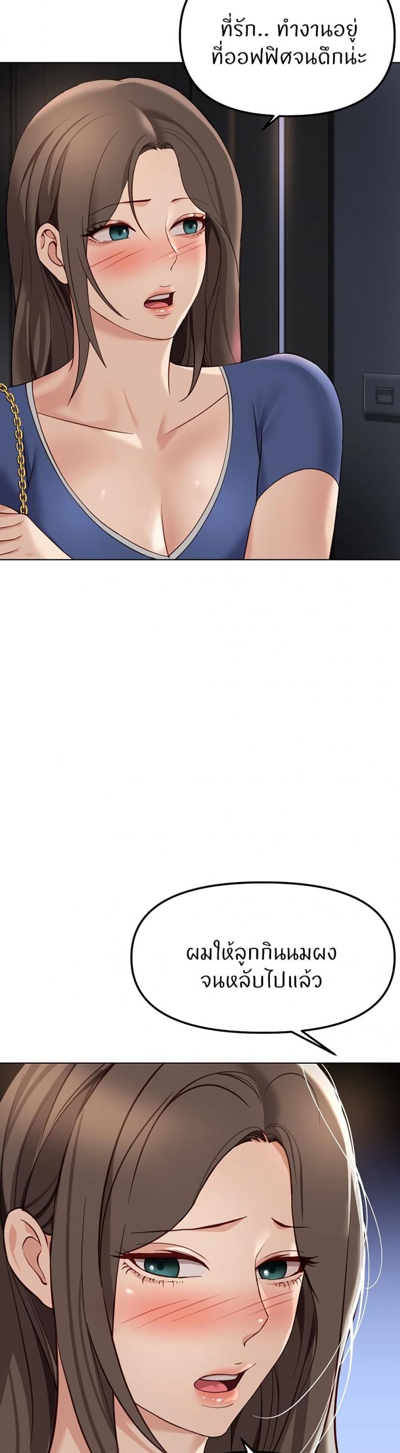 page-48
