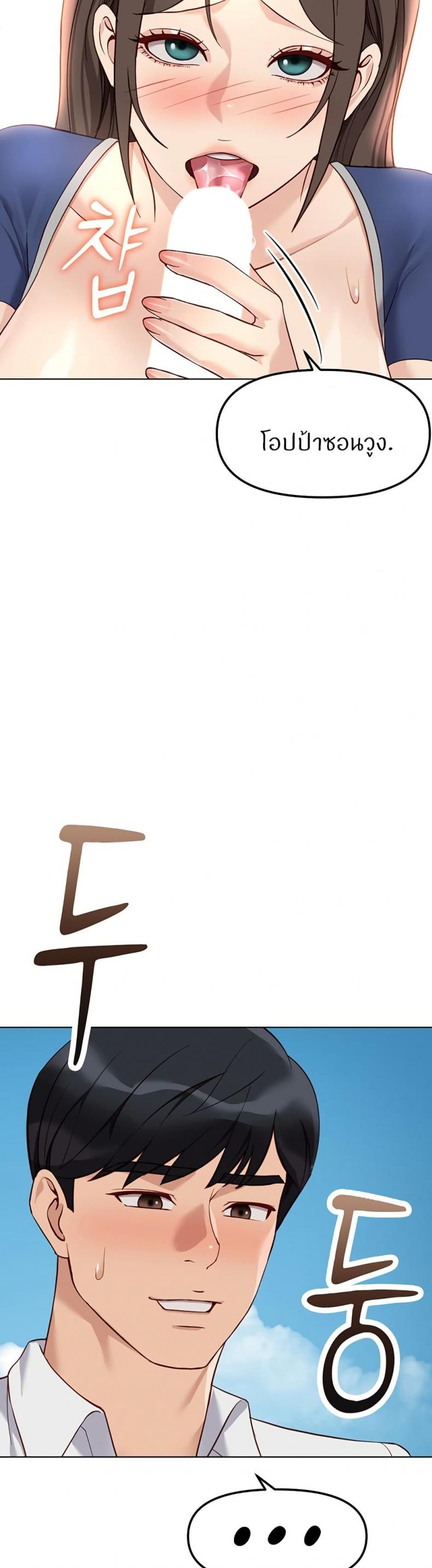 page-44